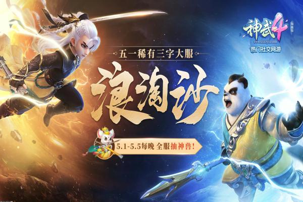 探索《魔兽世界WLK》黑曜石秘密：圣殿隐藏挑战全解析