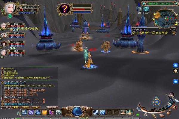 辐射4属性代码使用指南及应用实例
